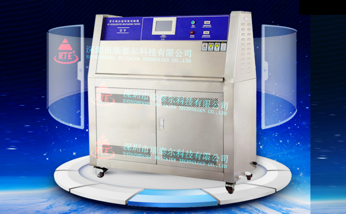 UV紫外光老化试验箱功能和优势